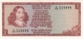 South Africa 1 Rand, (1975)